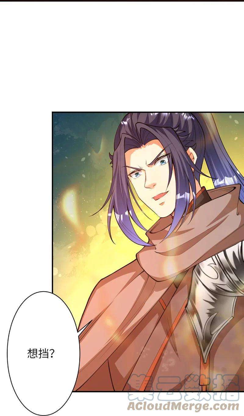 逆天邪神412话 不要脸