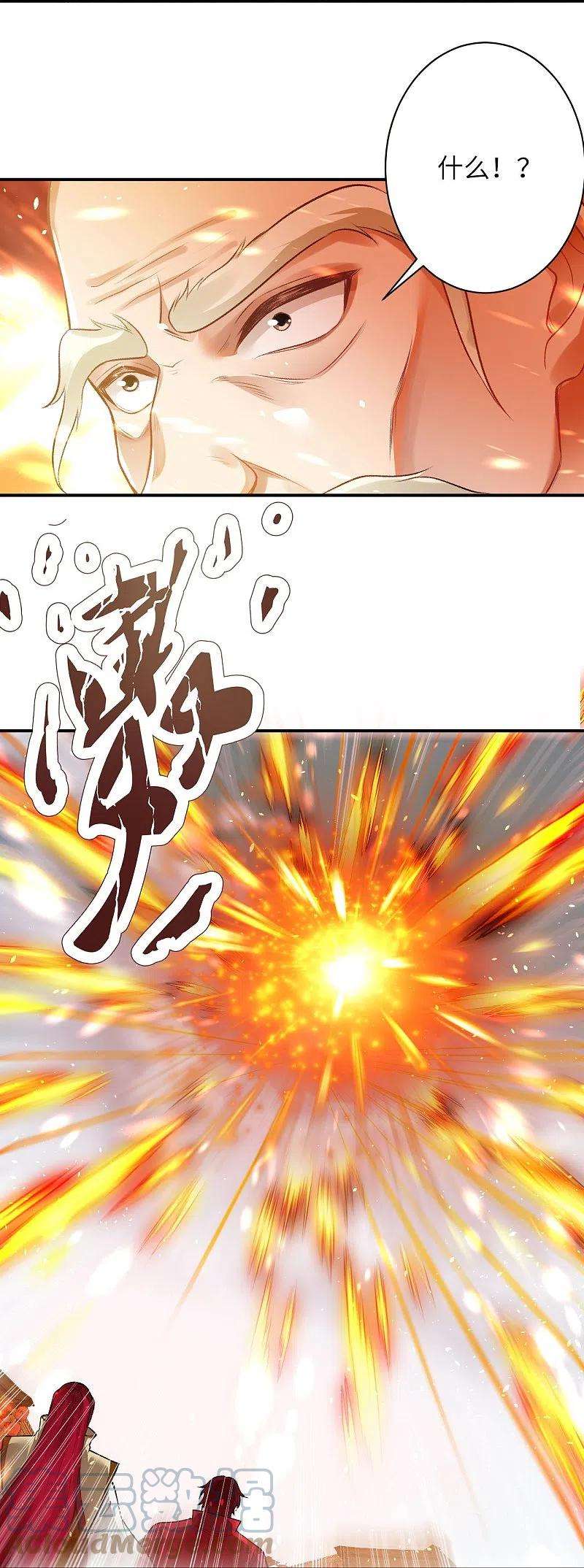 逆天邪神412话 不要脸