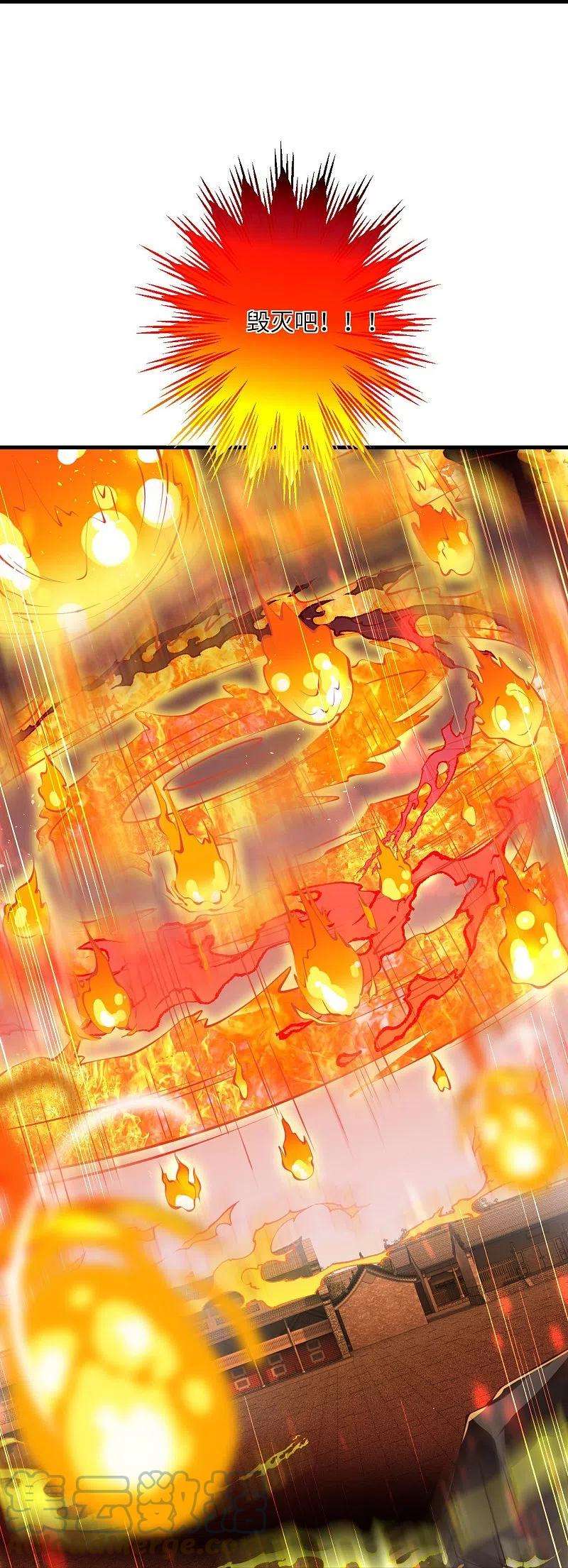 逆天邪神412话 不要脸