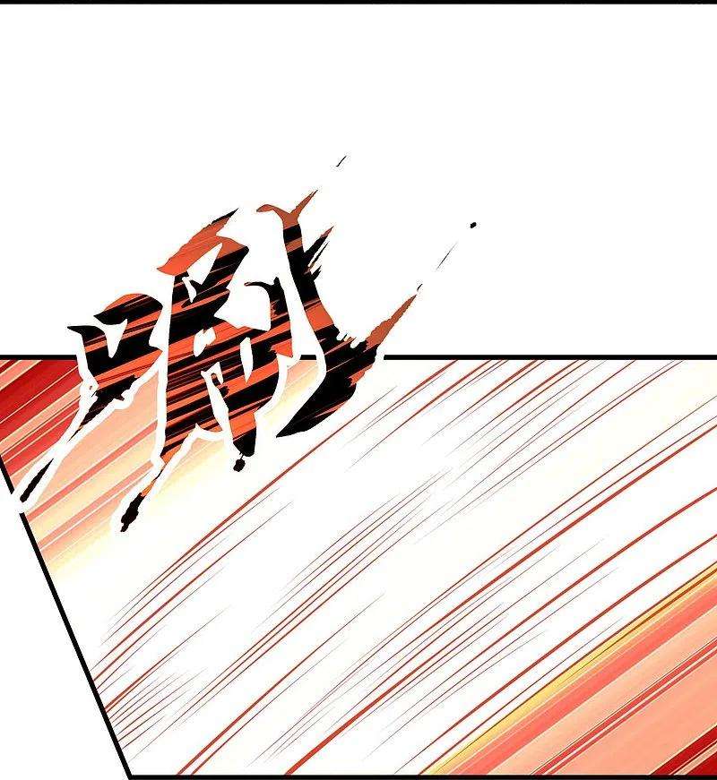 逆天邪神412话 不要脸