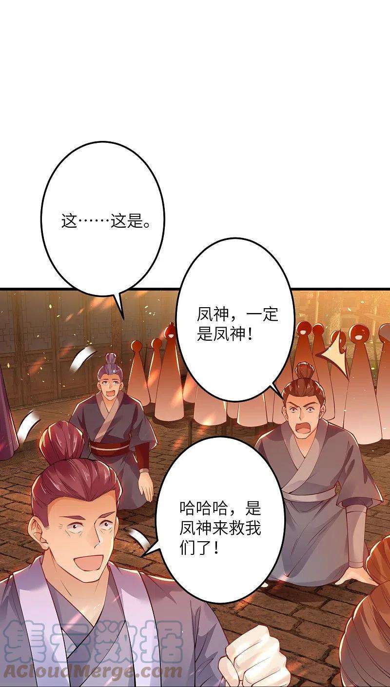 逆天邪神412话 不要脸