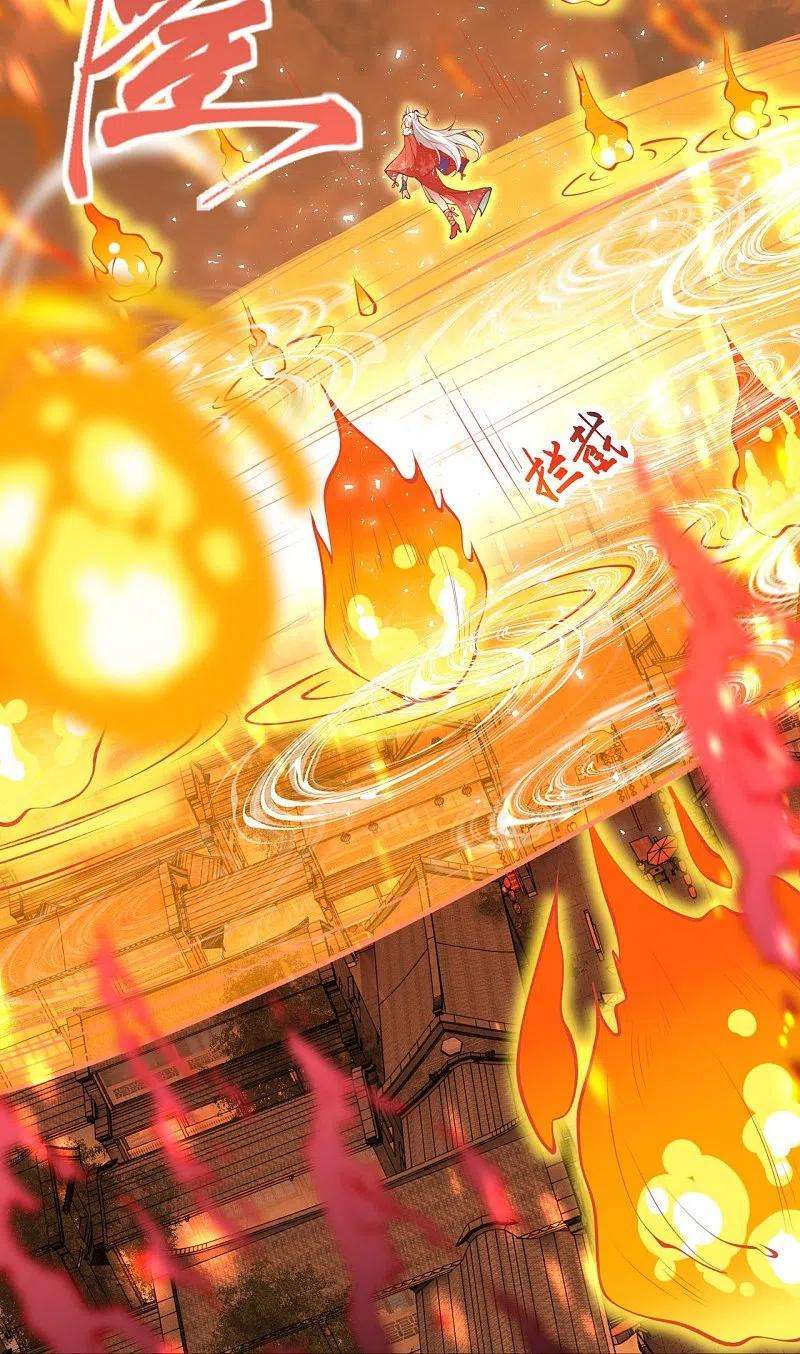 逆天邪神412话 不要脸