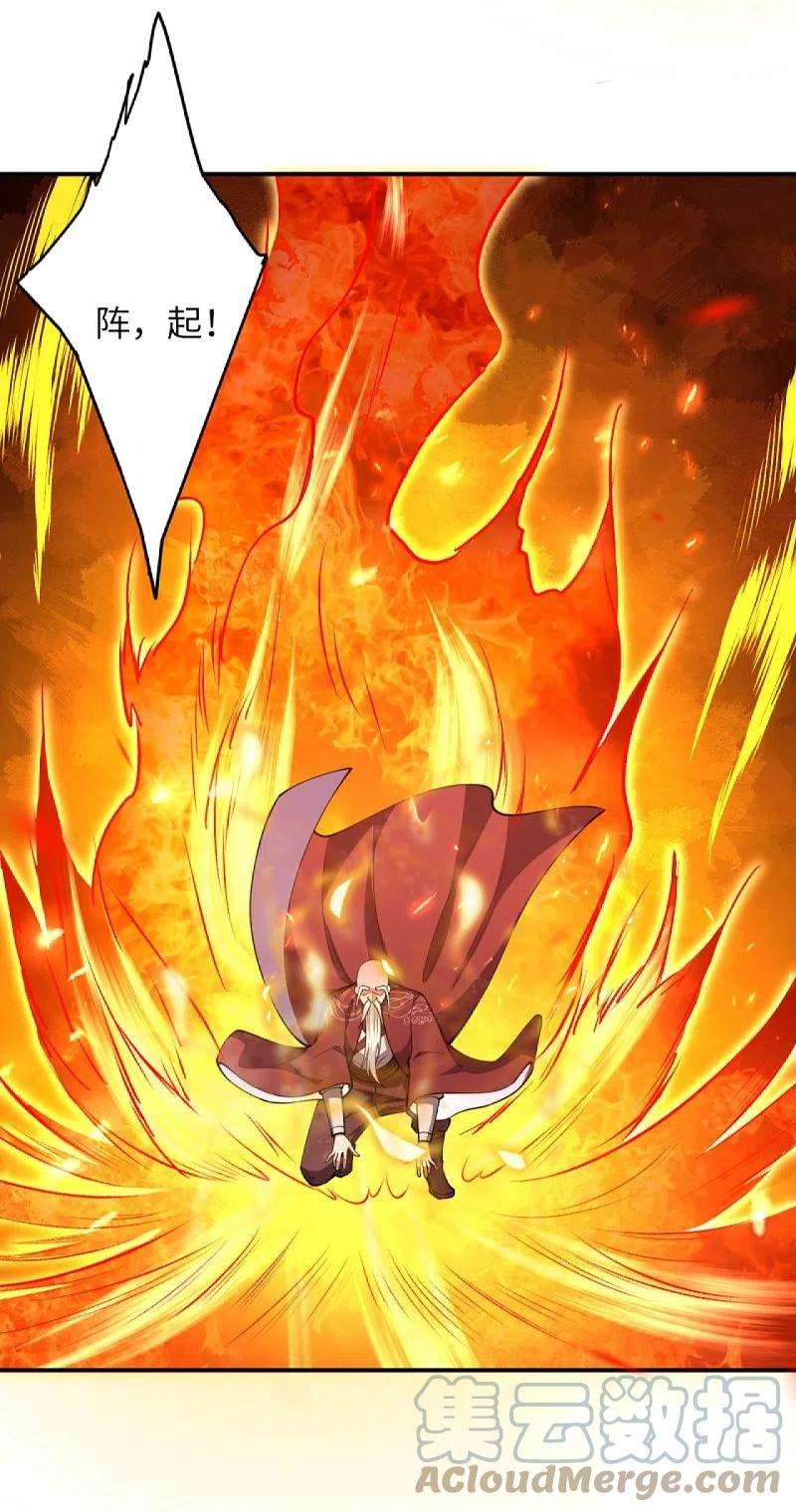 逆天邪神412话 不要脸