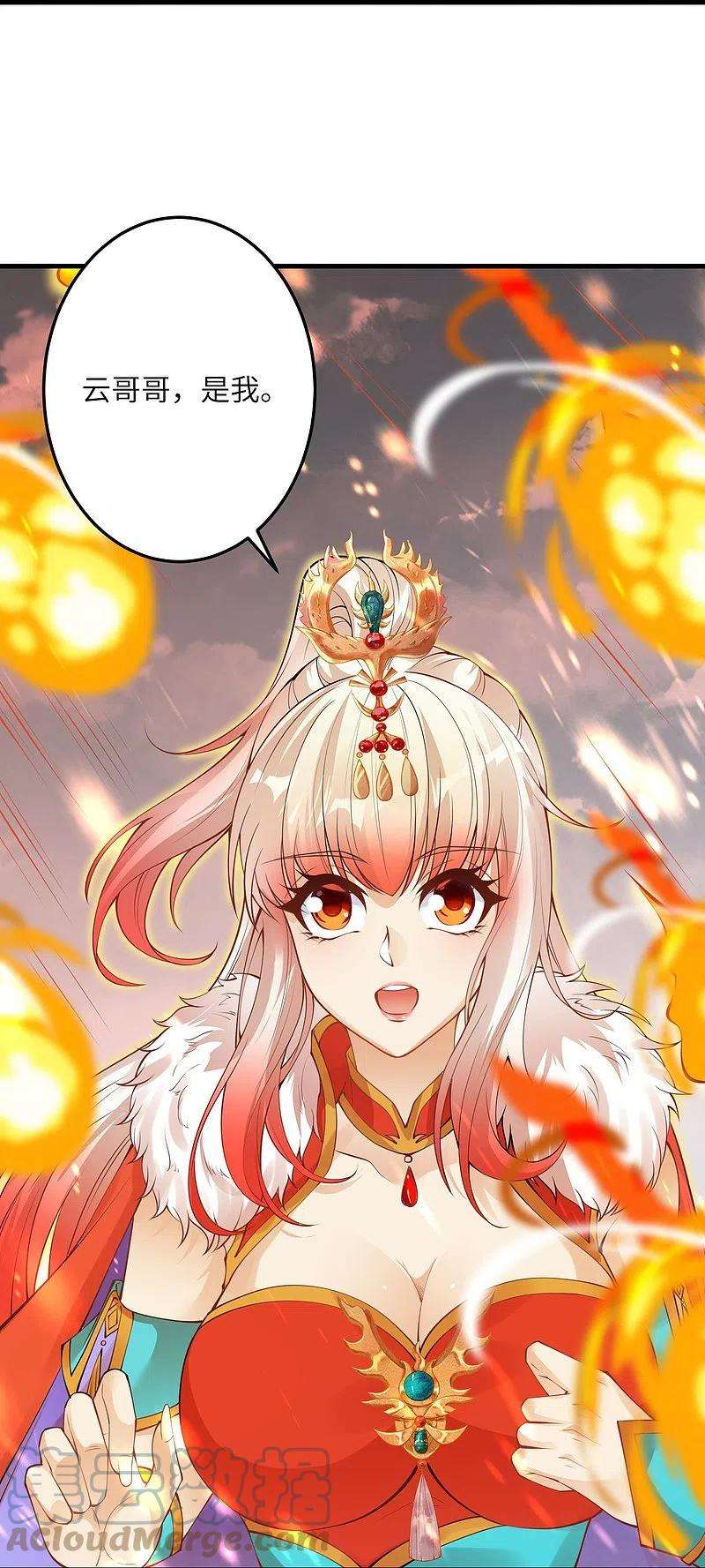 逆天邪神412话 不要脸