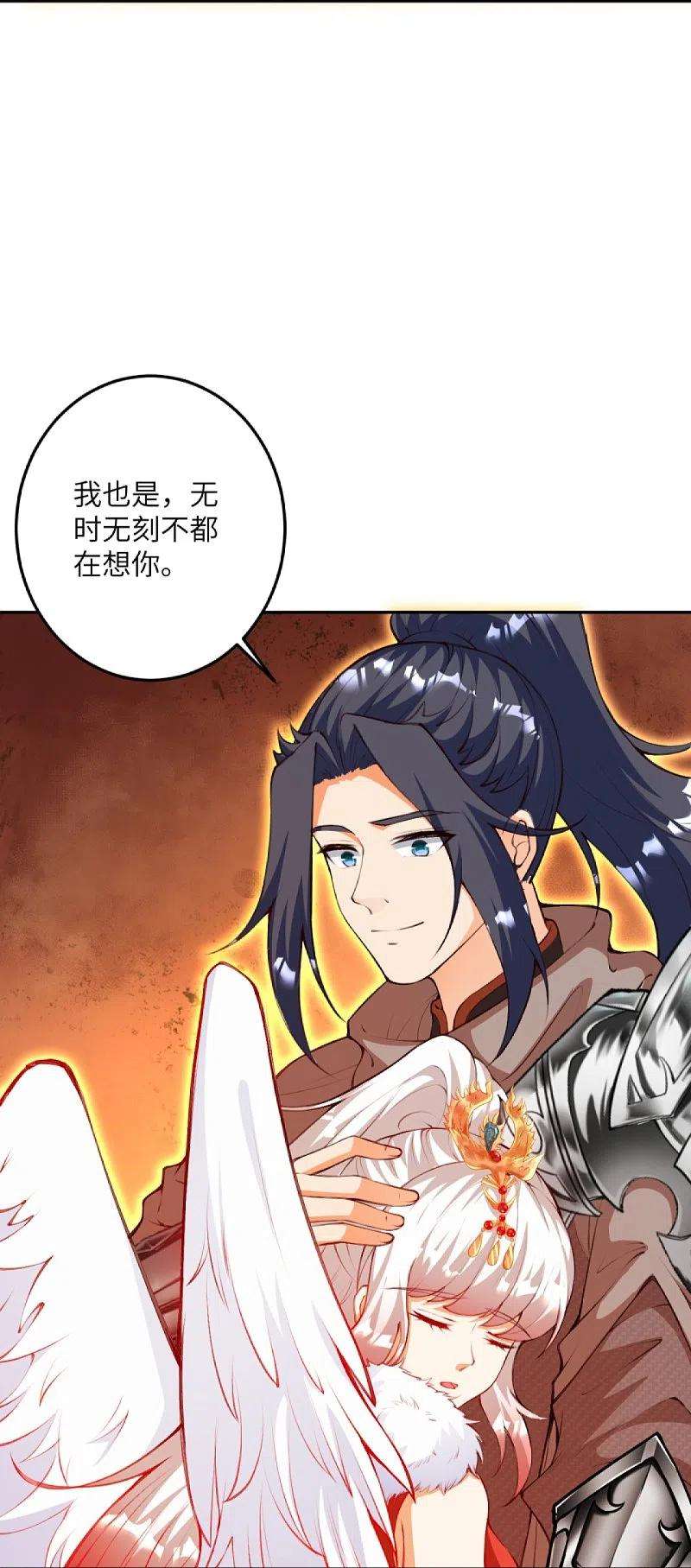 逆天邪神412话 不要脸