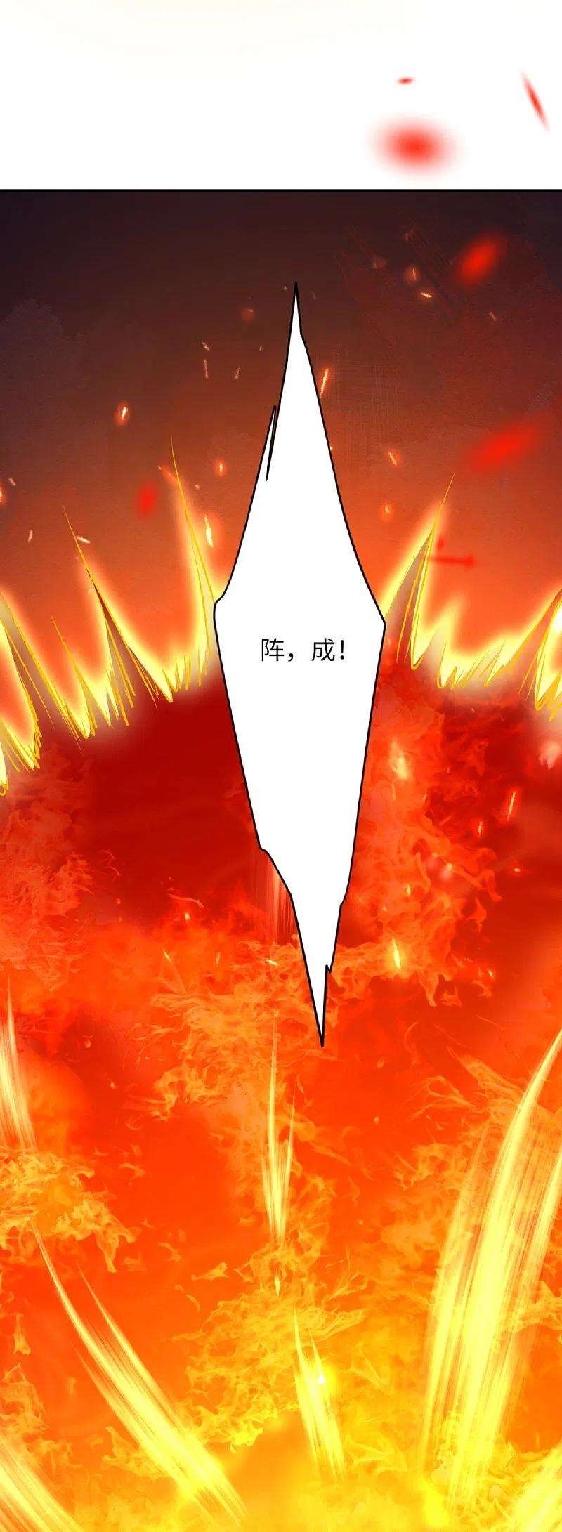 逆天邪神412话 不要脸