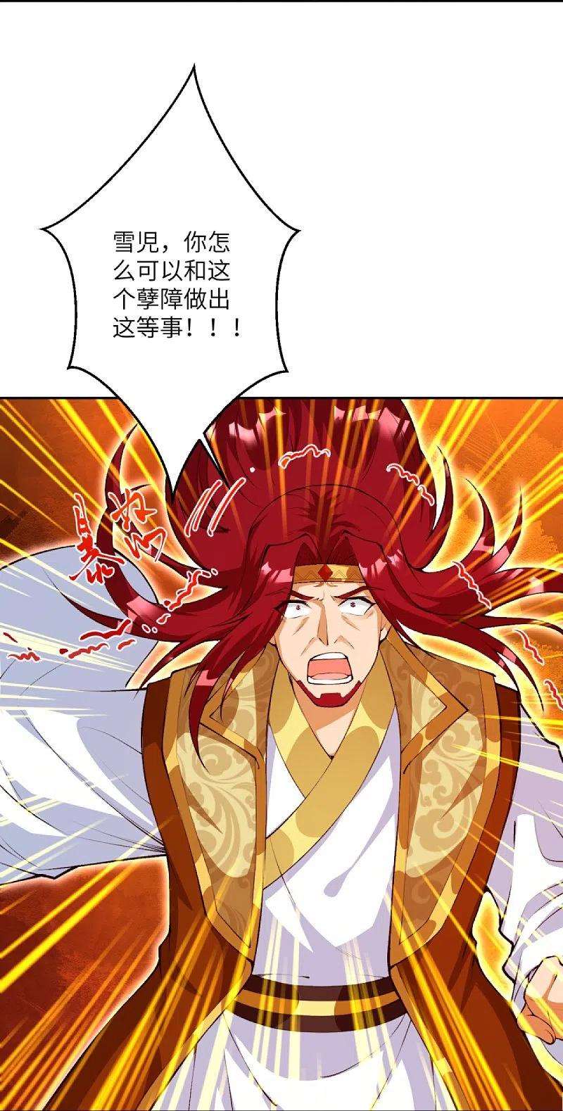 逆天邪神412话 不要脸