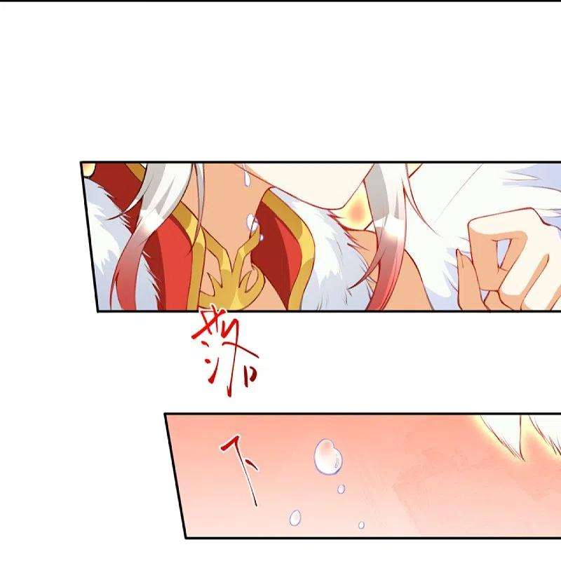 逆天邪神412话 不要脸