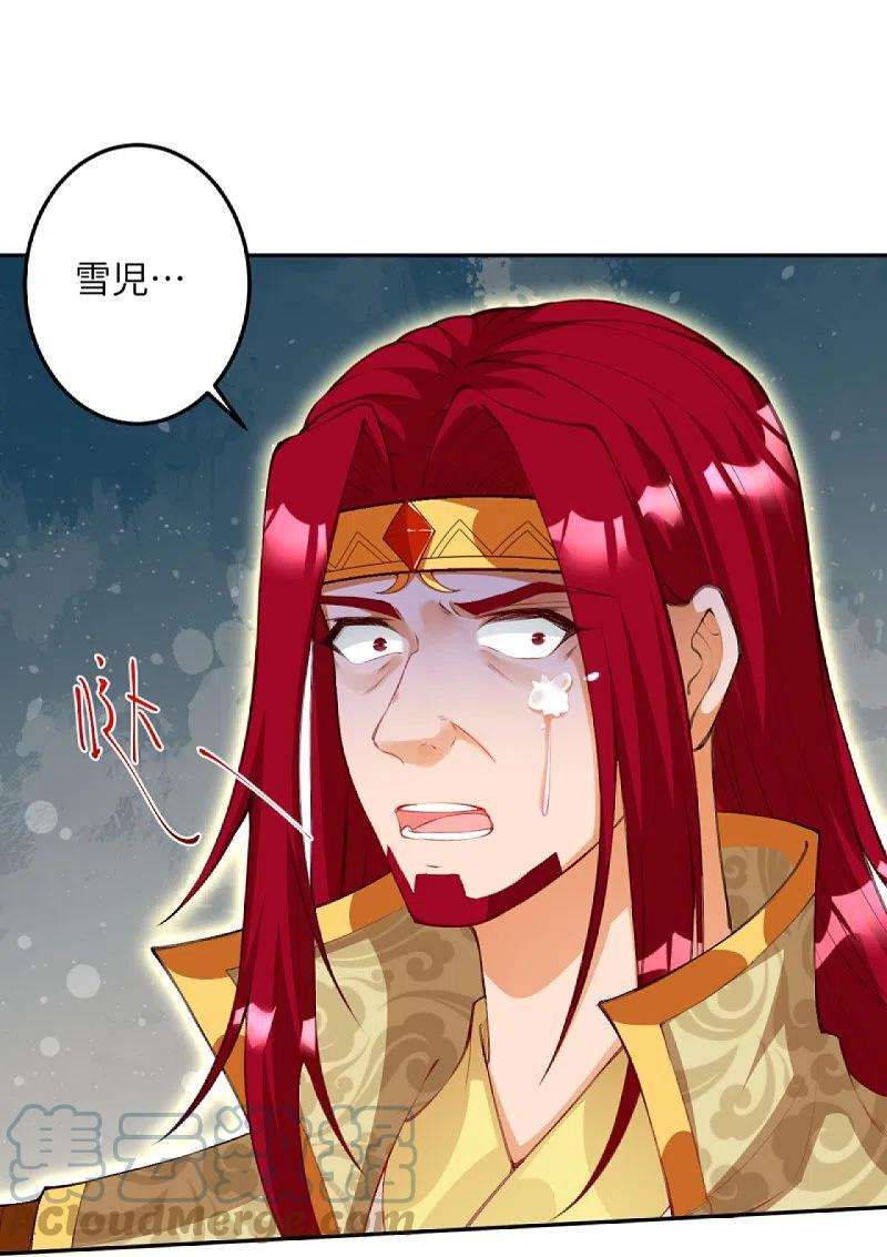 逆天邪神412话 不要脸