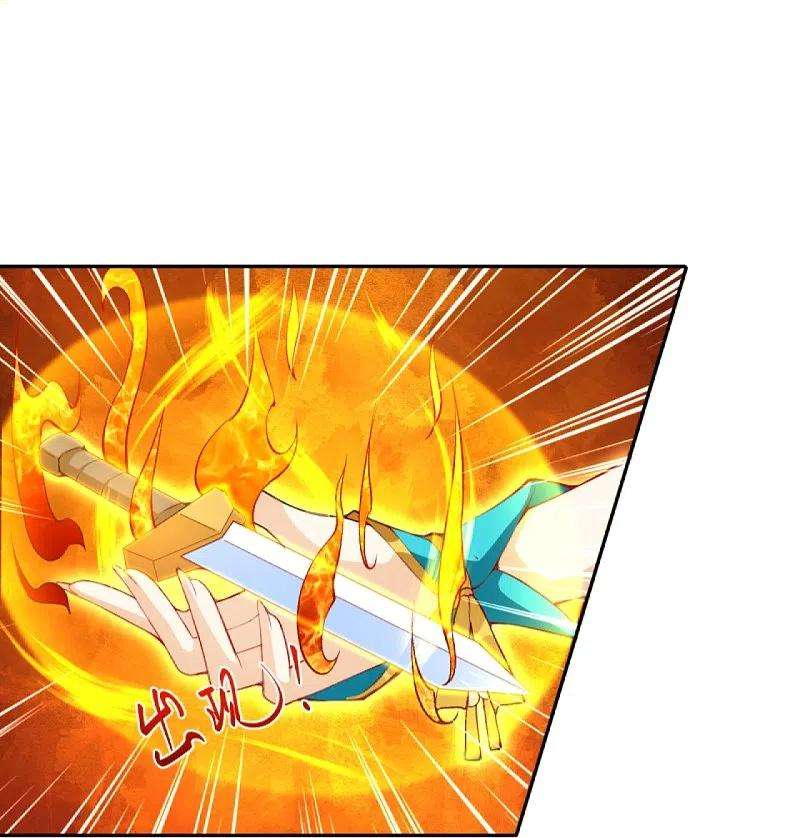 逆天邪神412话 不要脸