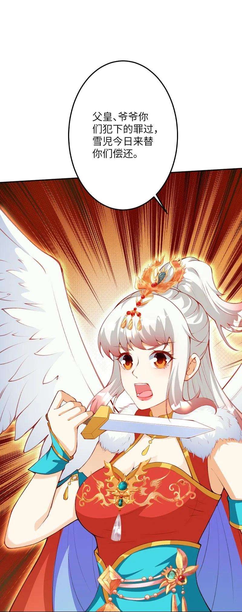 逆天邪神412话 不要脸