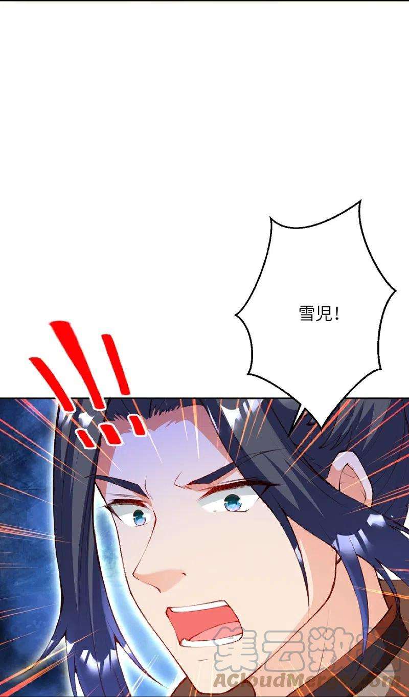 逆天邪神412话 不要脸