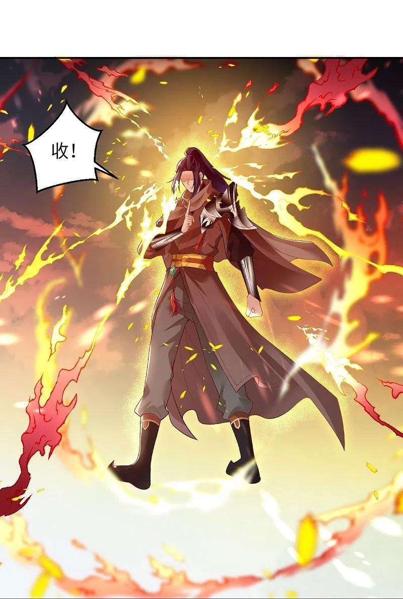 逆天邪神412话 不要脸