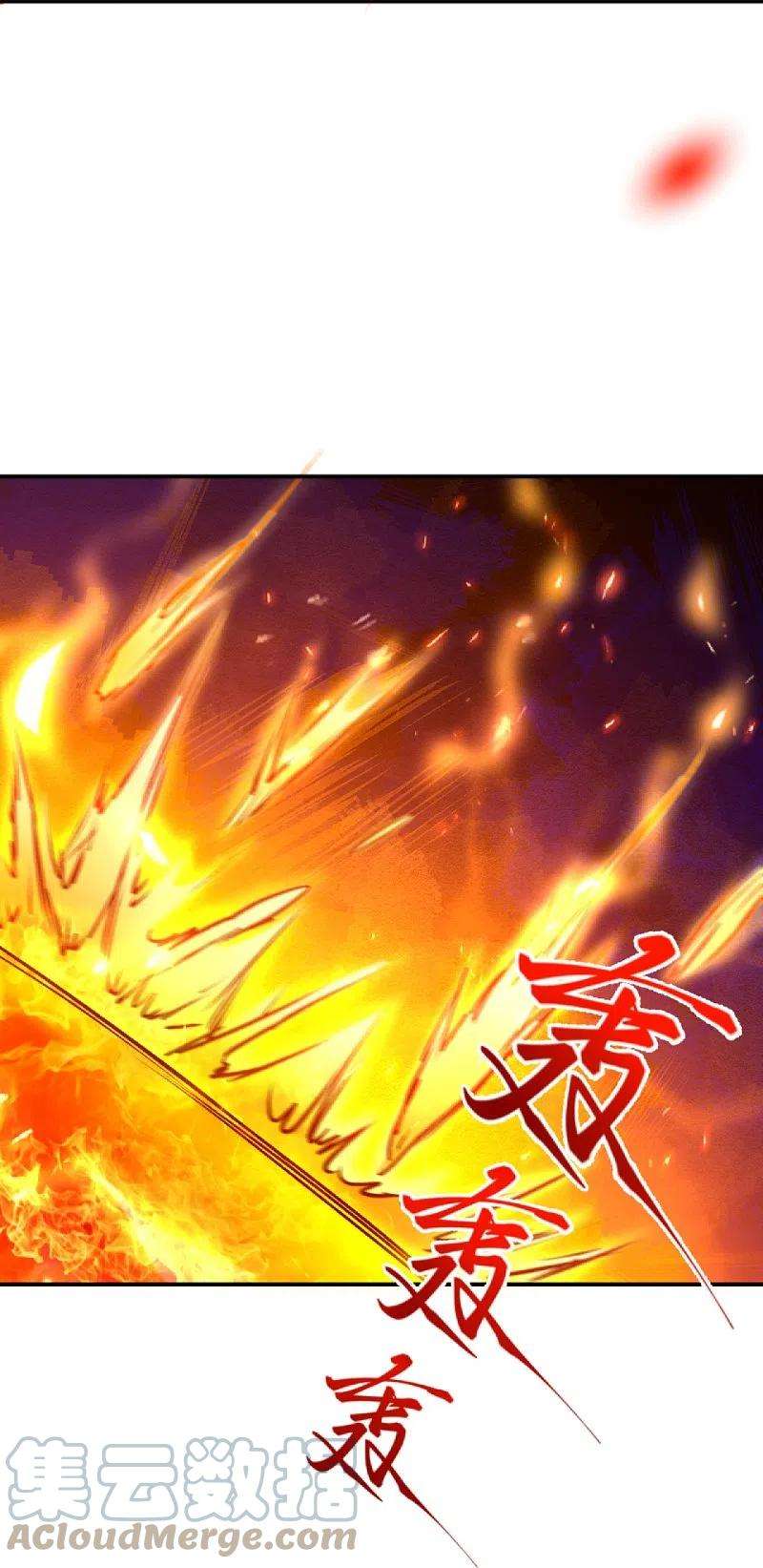 逆天邪神412话 不要脸