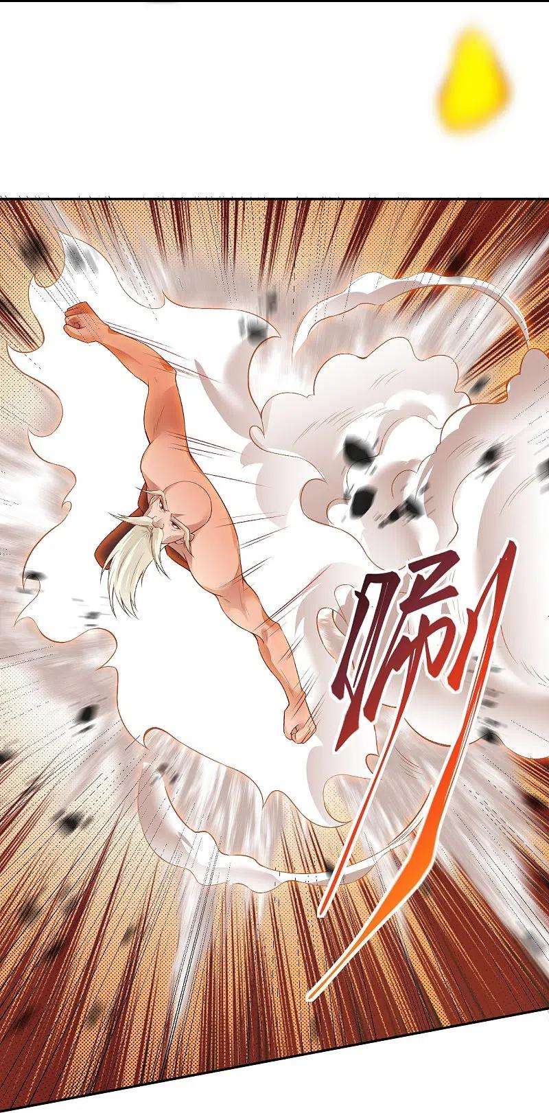 逆天邪神412话 不要脸