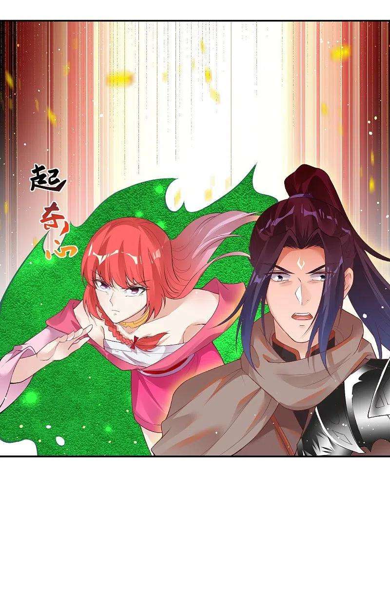 逆天邪神412话 不要脸