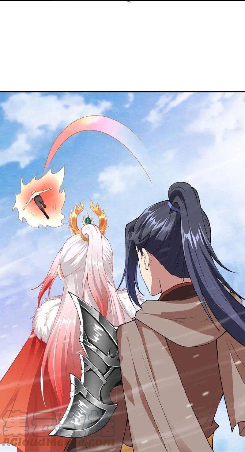 逆天邪神413话 赔罪