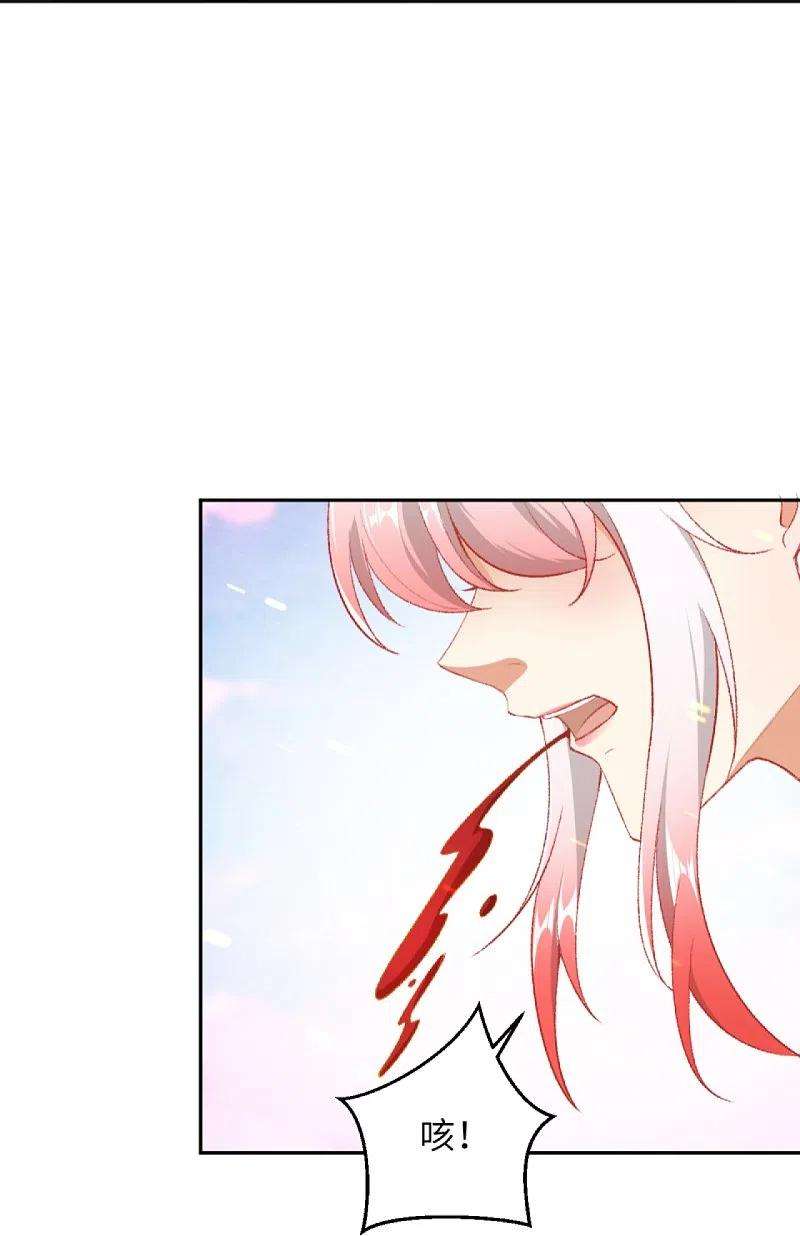 逆天邪神413话 赔罪