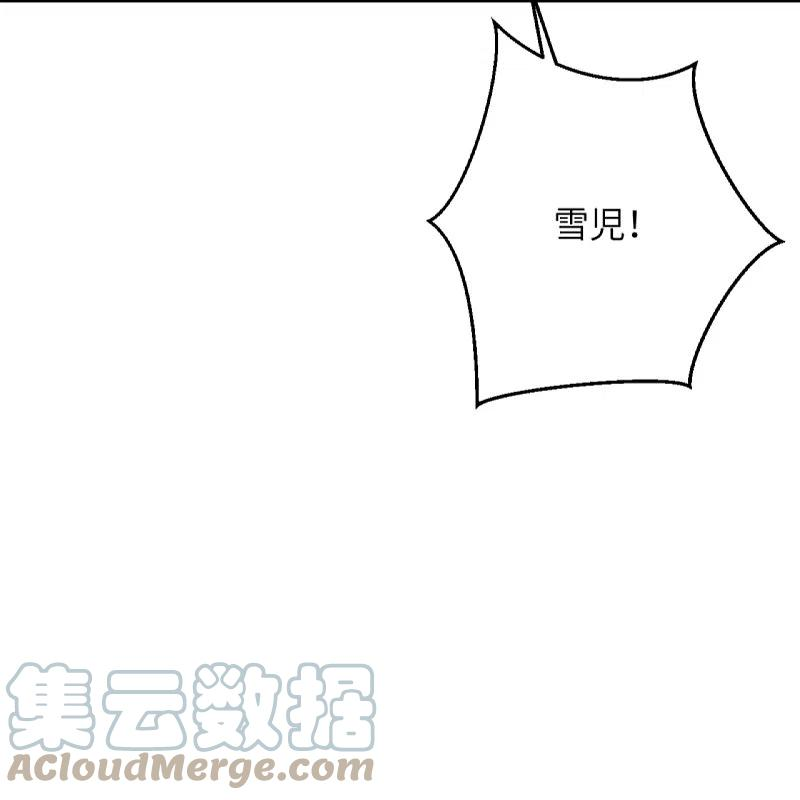 逆天邪神413话 赔罪