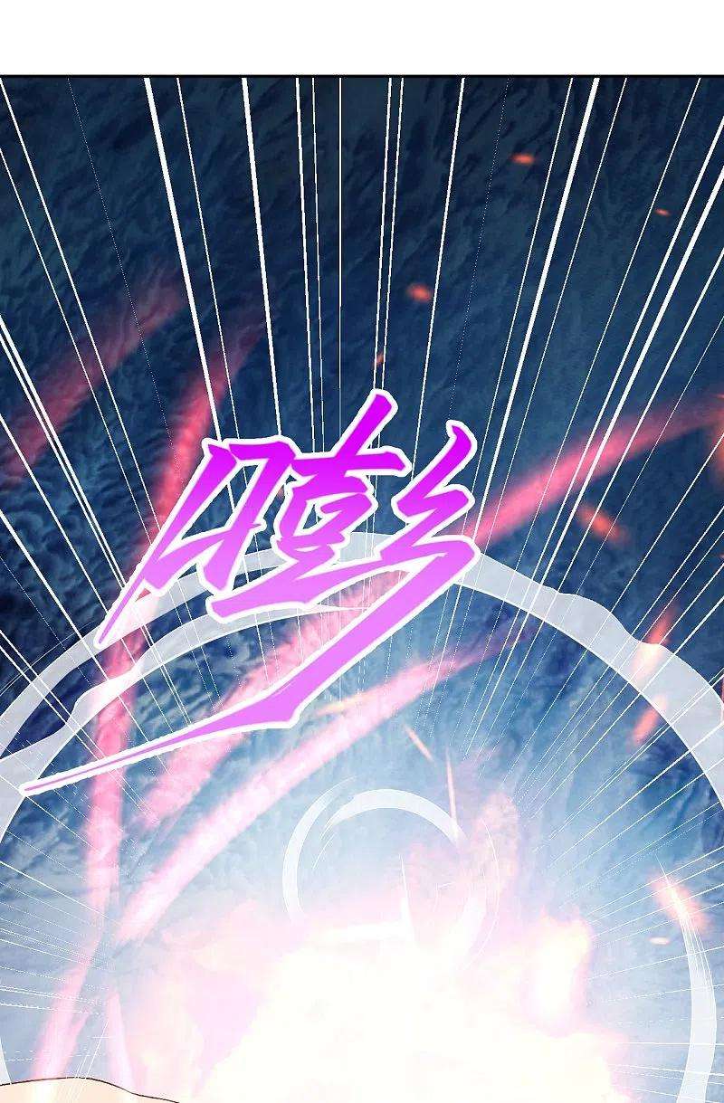 逆天邪神413话 赔罪