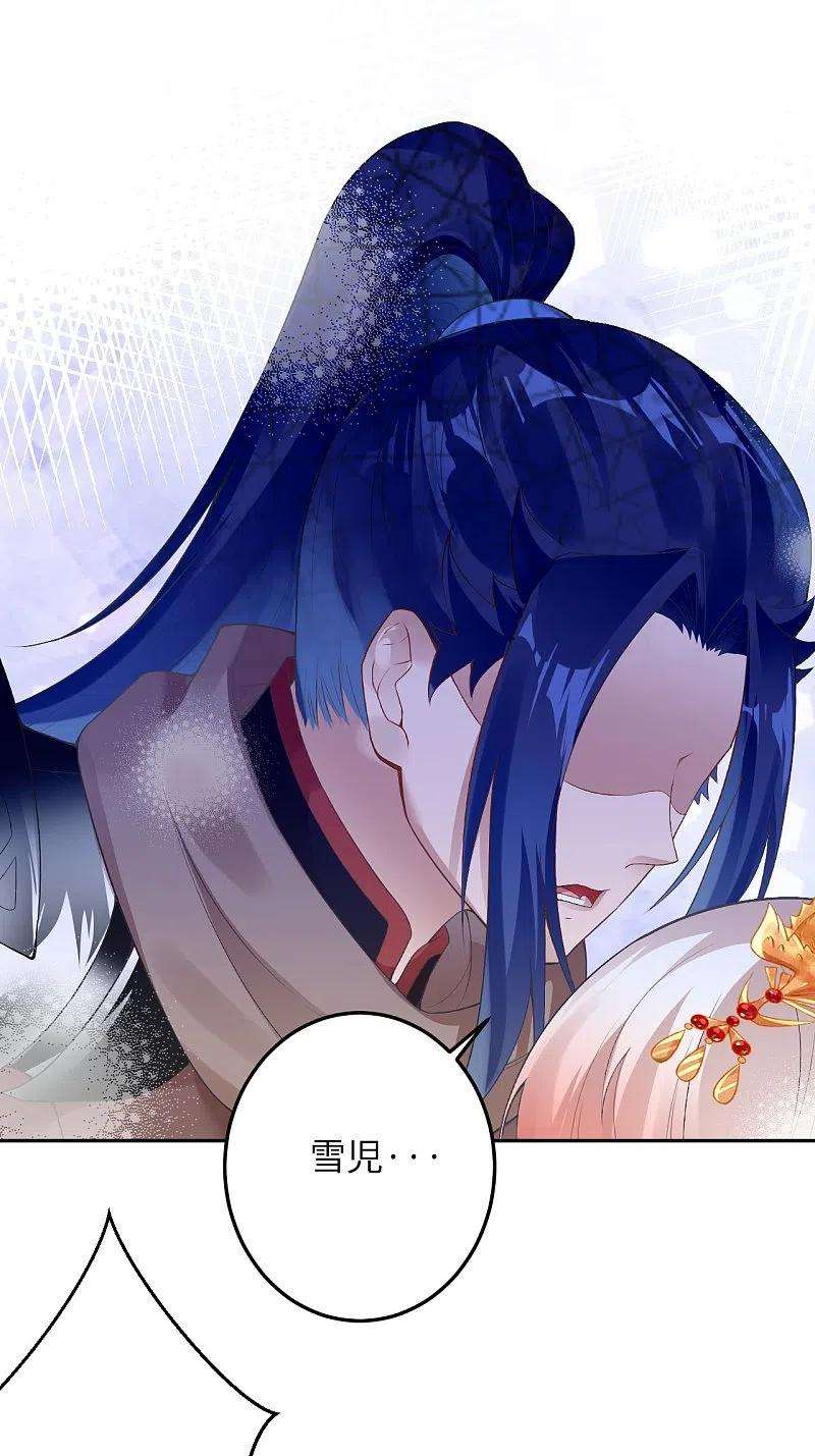 逆天邪神413话 赔罪