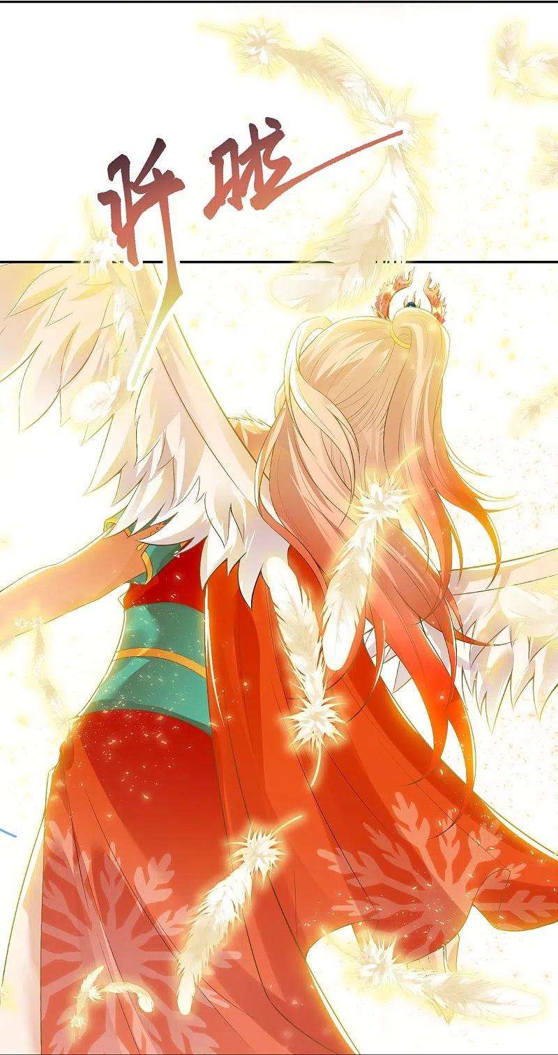 逆天邪神413话 赔罪