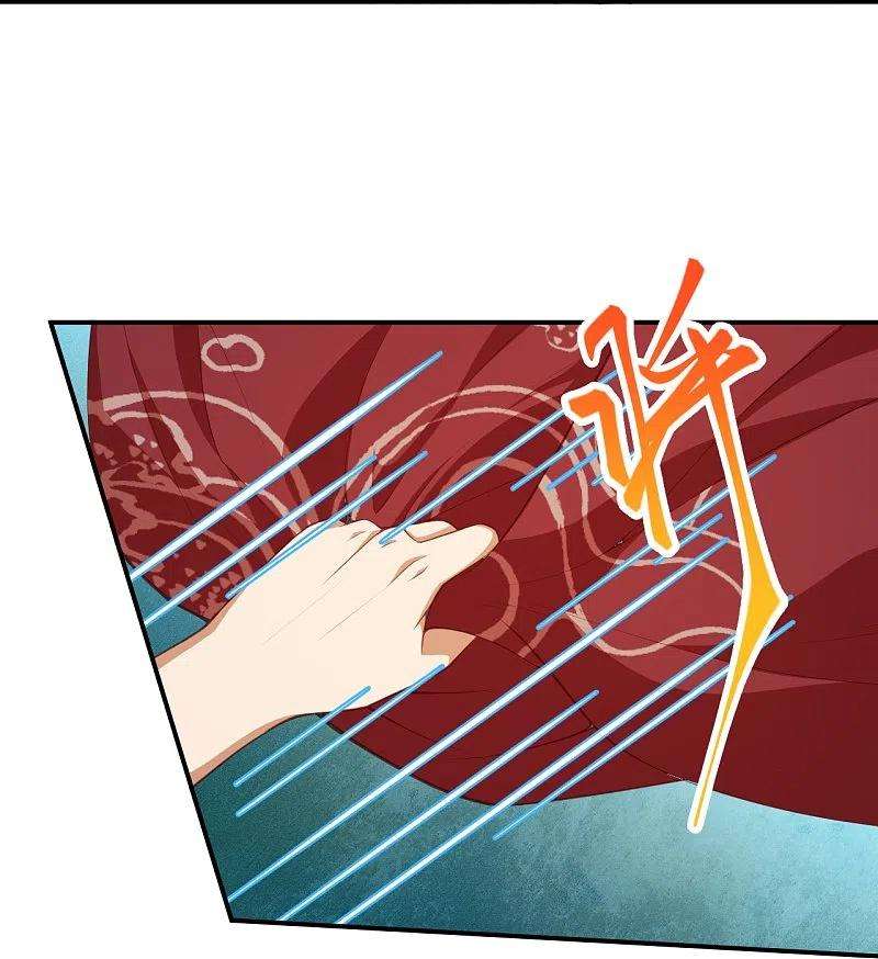 逆天邪神413话 赔罪