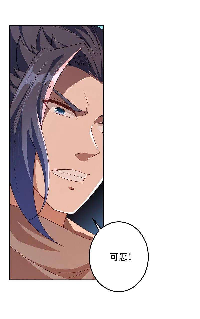 逆天邪神413话 赔罪