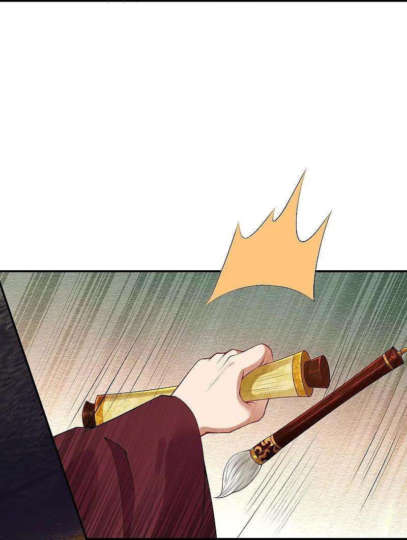 逆天邪神413话 赔罪