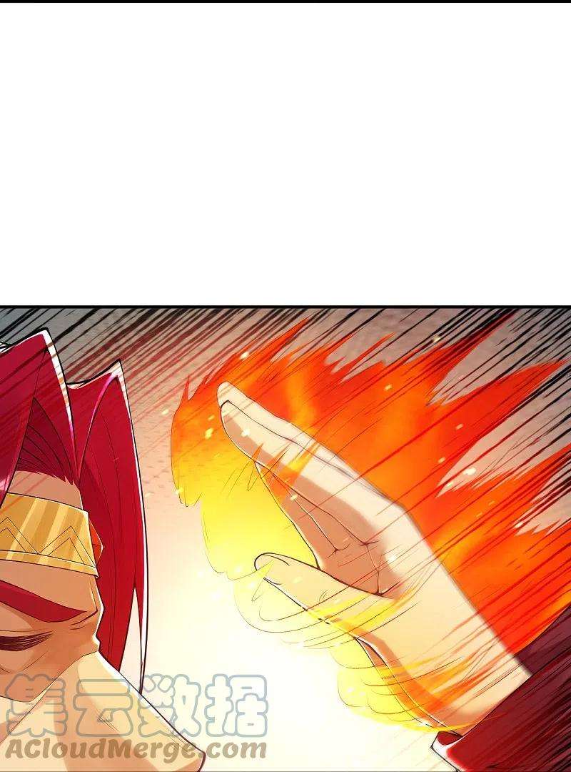 逆天邪神413话 赔罪