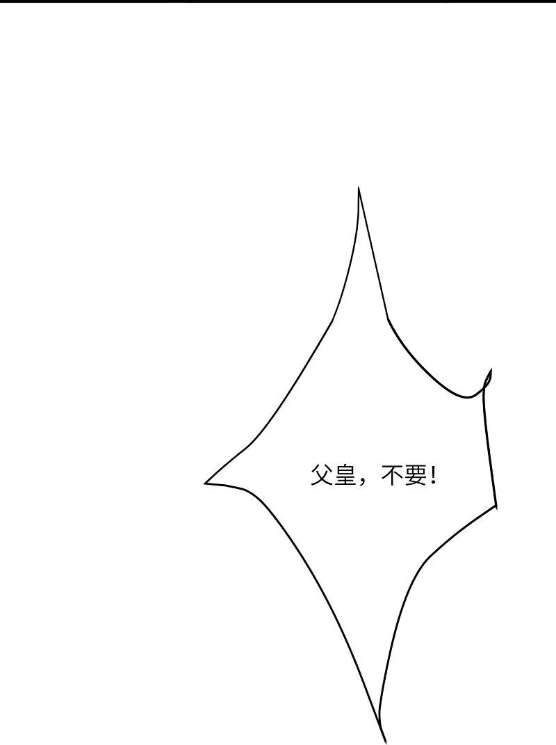 逆天邪神413话 赔罪