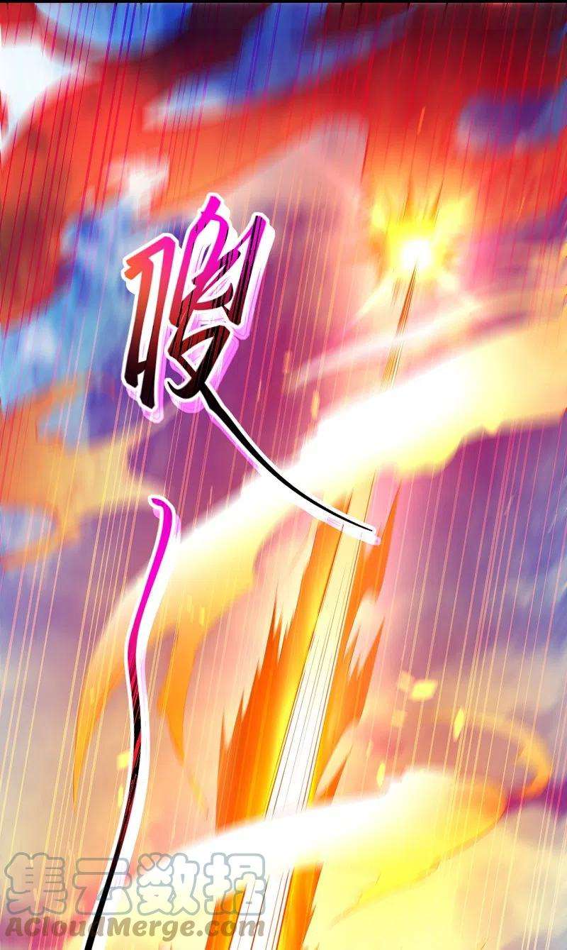 逆天邪神413话 赔罪