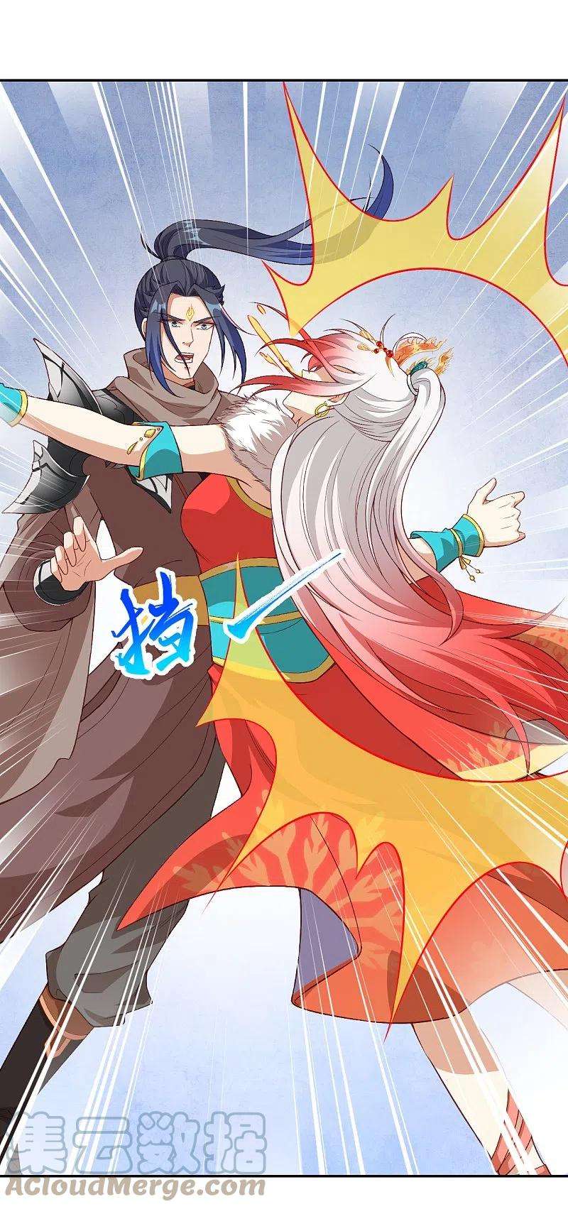 逆天邪神413话 赔罪