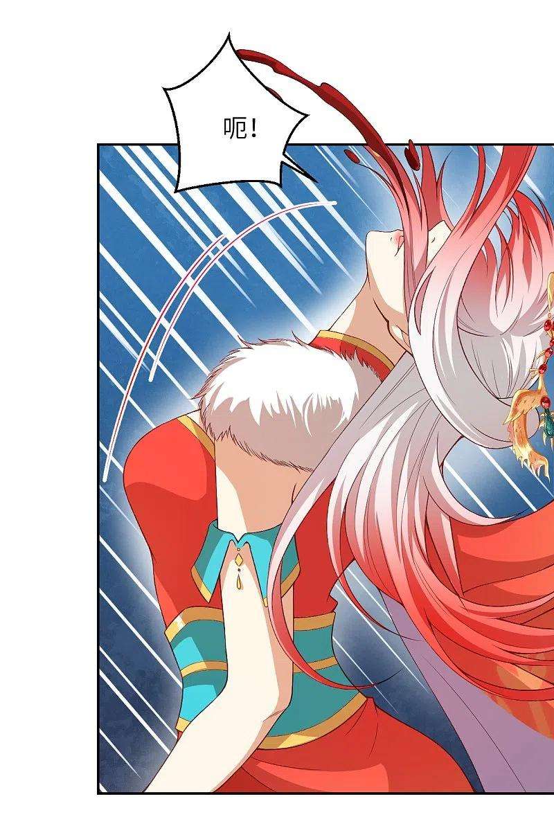 逆天邪神413话 赔罪