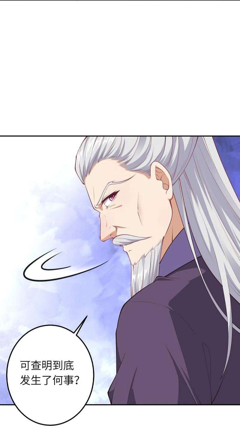 逆天邪神414话 真相