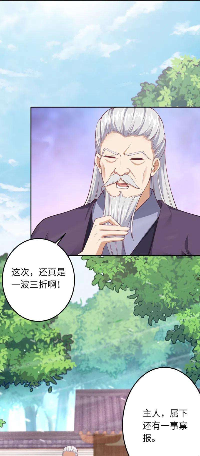 逆天邪神414话 真相