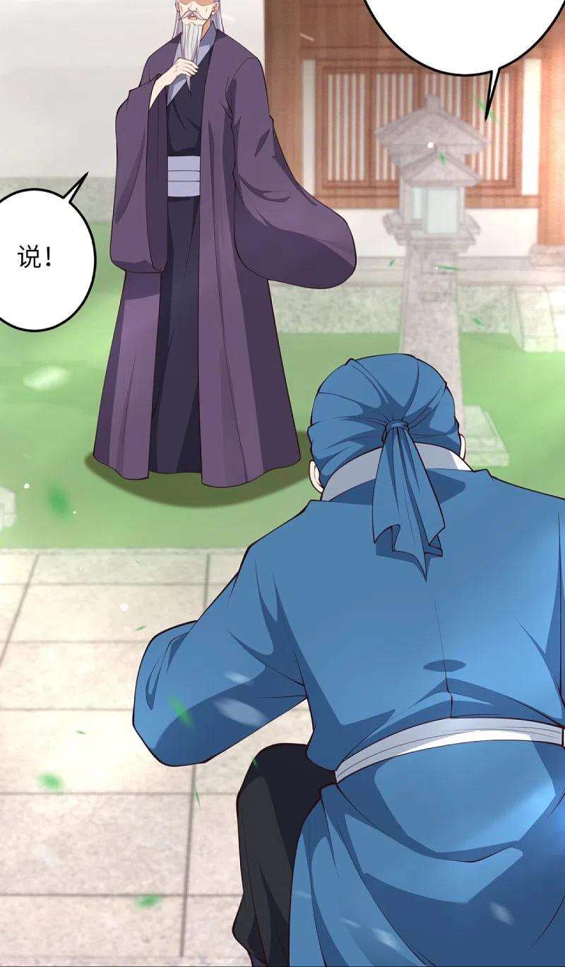 逆天邪神414话 真相