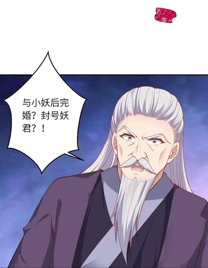 逆天邪神414话 真相