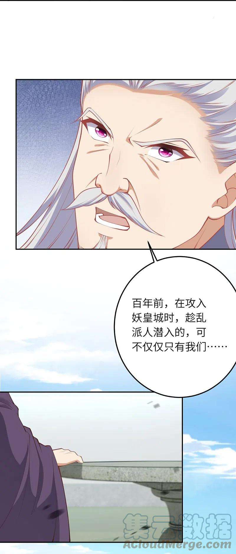 逆天邪神414话 真相