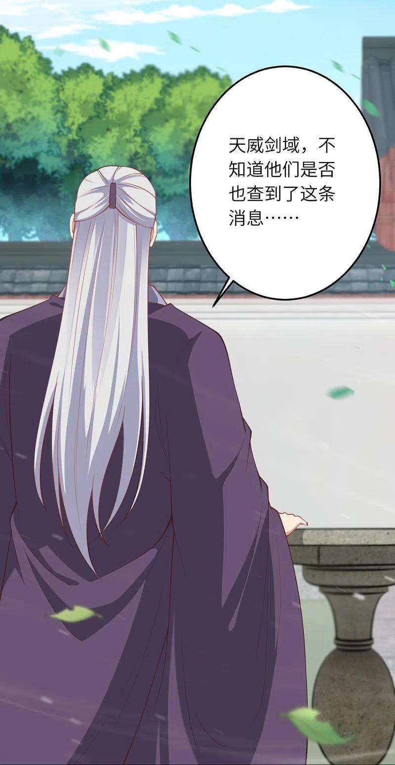 逆天邪神414话 真相