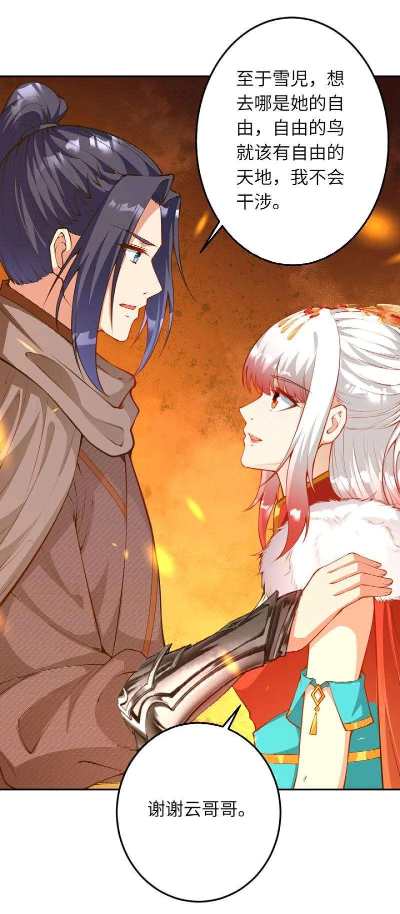 逆天邪神414话 真相