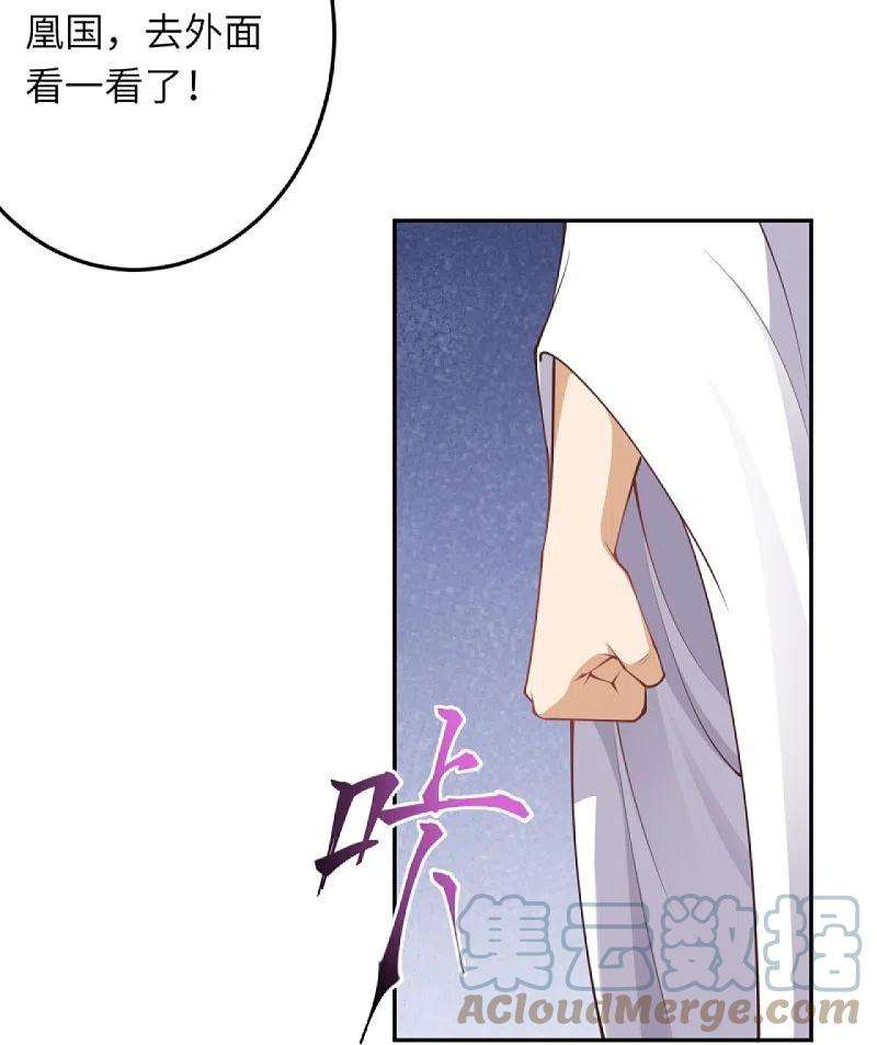 逆天邪神414话 真相