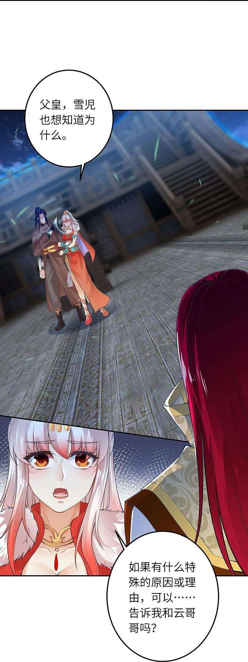 逆天邪神414话 真相