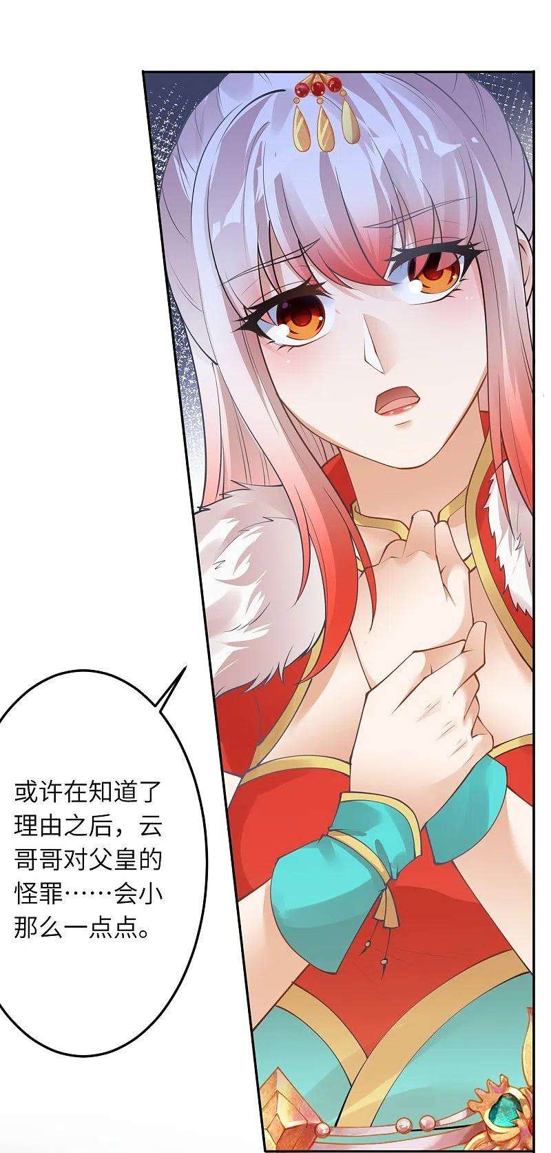 逆天邪神414话 真相