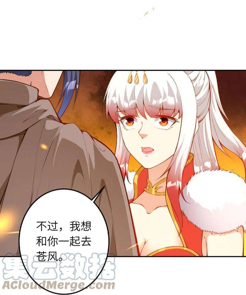 逆天邪神414话 真相