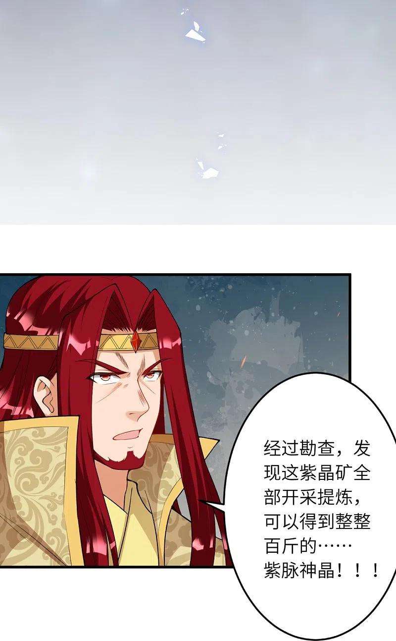 逆天邪神414话 真相