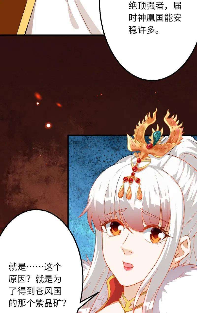 逆天邪神414话 真相