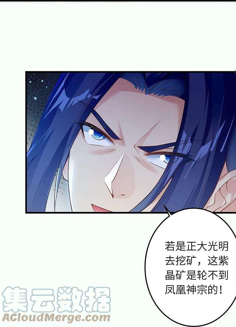 逆天邪神414话 真相