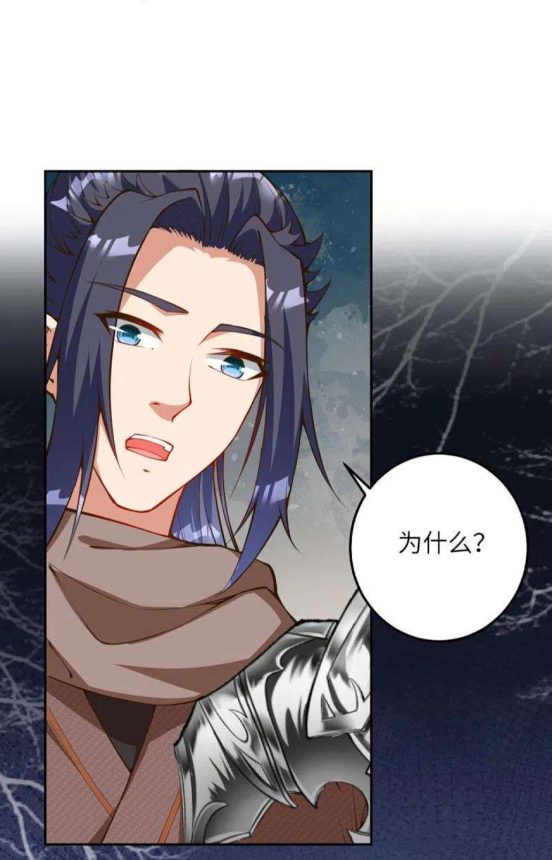 逆天邪神414话 真相