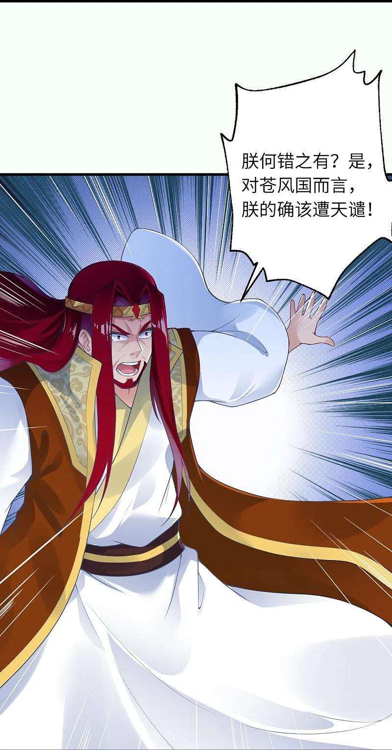 逆天邪神414话 真相